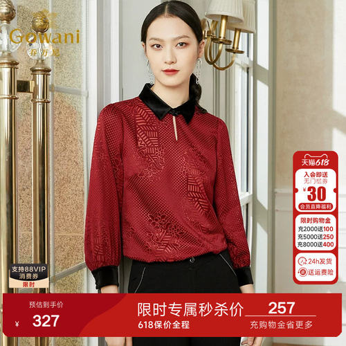 乔万尼衬衫女设计感小众女士新款打底复古港味上衣早春装日系时尚