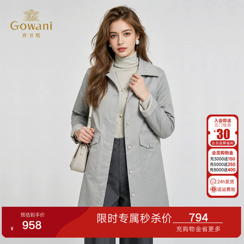 乔万尼2026英伦风翻领风衣女中长款宽松直筒显瘦气质外套ED3A269