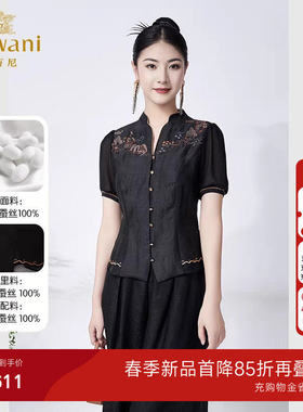 乔万尼时尚龟裂纹香云纱上衣重磅20mm真丝桑蚕丝短袖衬衫ET2C278