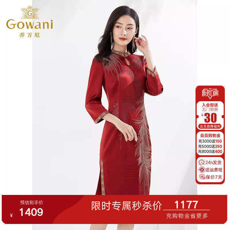 乔万尼旗袍喜宴礼服重磅手工刺绣连衣裙收腰气质中长款EI3E248