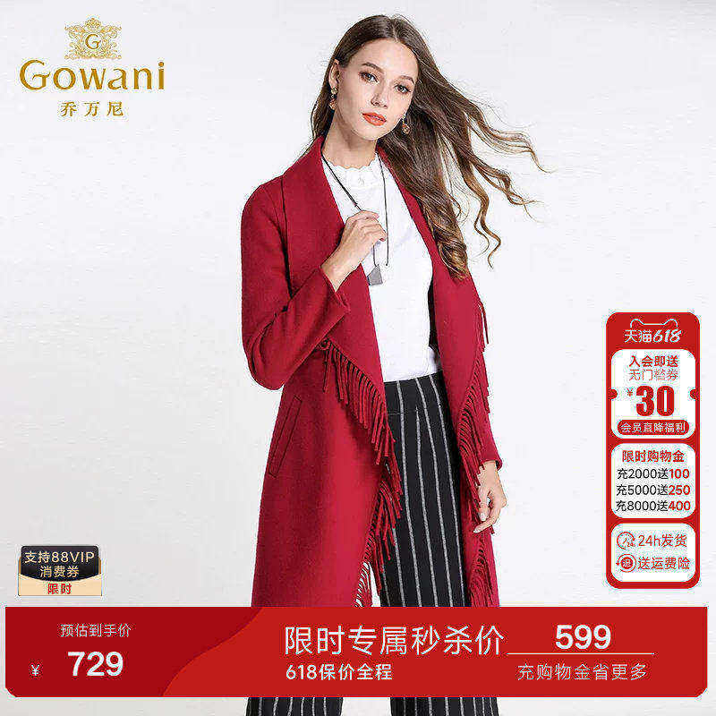 乔万尼毛呢外套女中长款韩版女装新款纯色长袖修身羊毛呢子大衣