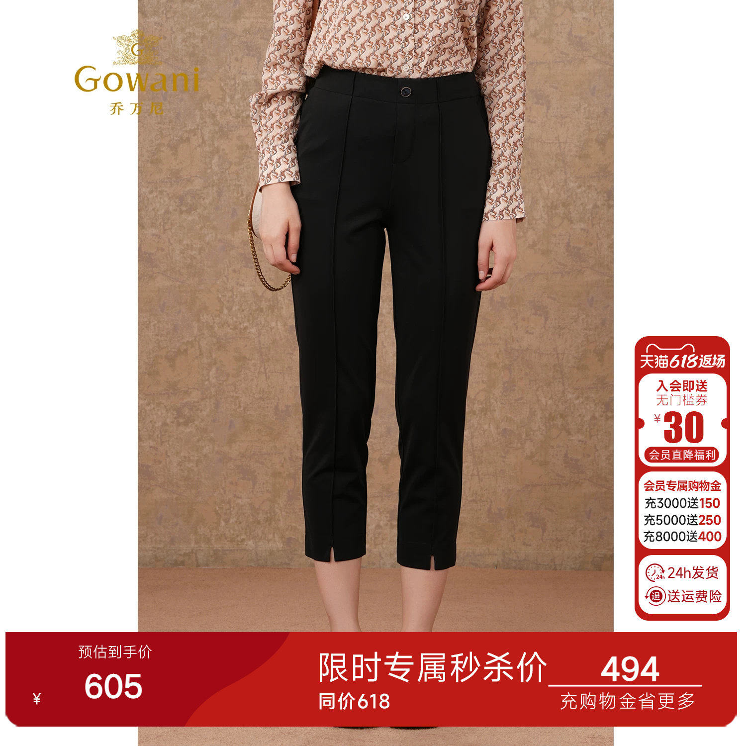 乔万尼通勤黑色西装裤女七分裤显瘦百搭极简风直筒裤EM3F323