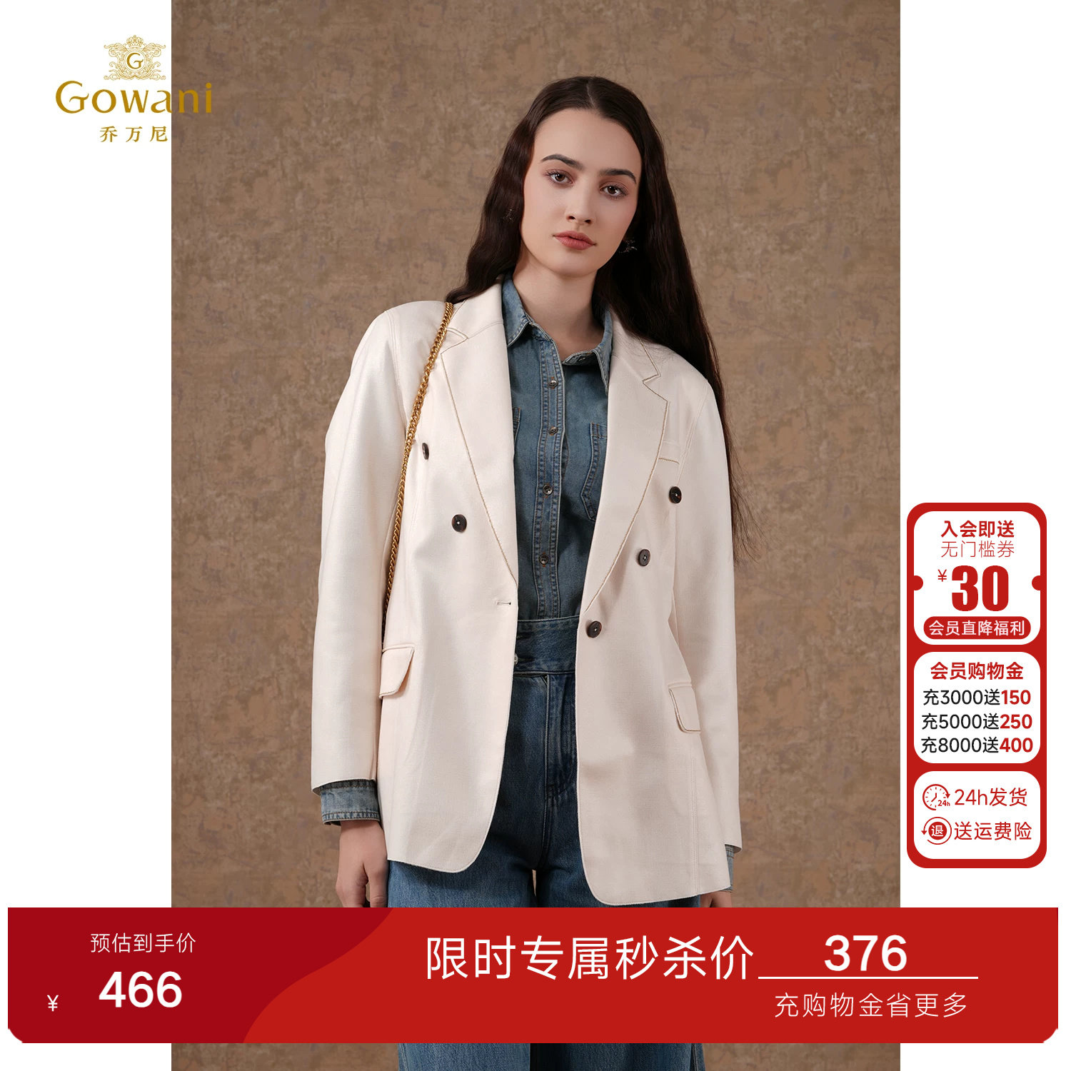 乔万尼春装新款西装外套女一粒扣休闲小西服上衣好看流行EI3B180