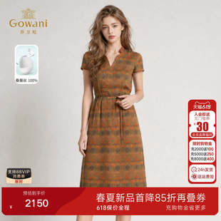 乔万尼2026夏季新品20mm重磅真丝花罗连衣裙收腰设计显瘦EK2E121
