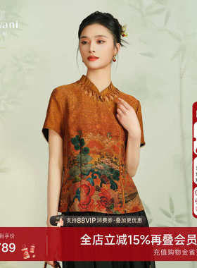 【戏蕴东方风】乔万尼24mm真丝香云纱上衣旗袍领古典设计EM2C730