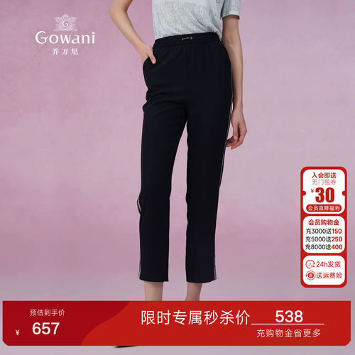 乔万尼2026春季新品极简风黑色直筒休闲裤女九分裤百搭显瘦