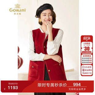 冬季 小香风叠穿气质高级感EM3H308 2026新款 乔万尼绵羊毛马甲女款