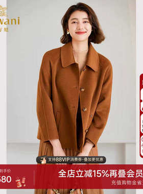 乔万尼2025秋新款羊毛短外套减龄翻领设计气质高级感ET4B900