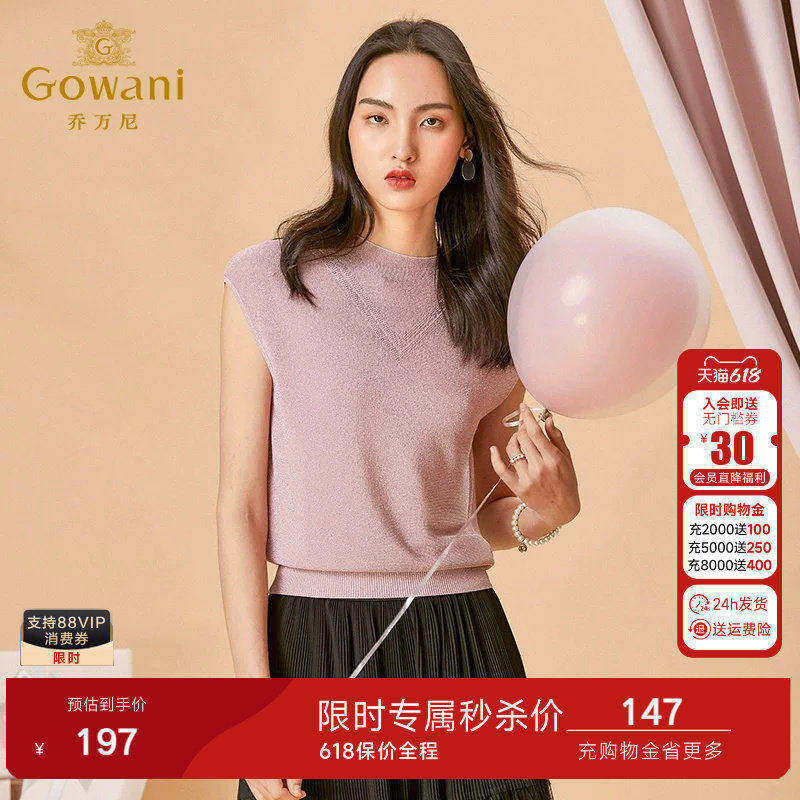 乔万尼针织衫春装新款女装宽松薄款女士t恤简约纯色短袖套头上衣