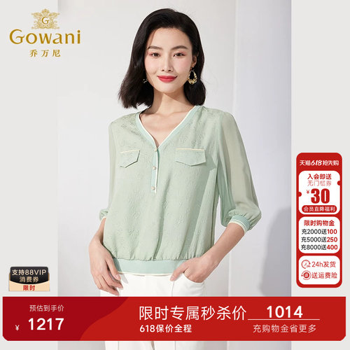100%桑蚕丝