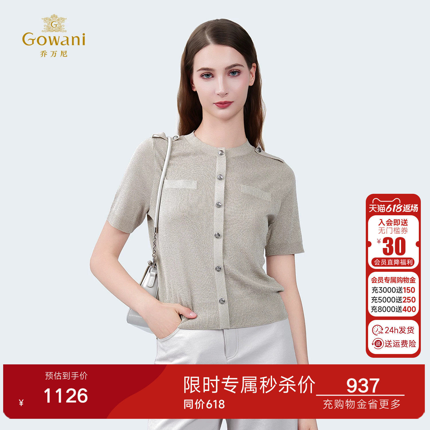 【鎏光金】2026夏新款圆领短袖针织衫女显瘦减龄百搭上衣EZ2M116