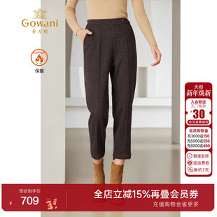 乔万尼显瘦烟管裤 首降 气质百搭气质优雅设计EM4F676 2025冬款