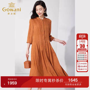 乔万尼真丝蚕桑丝连衣裙2026夏季新款女士修身中袖长裙ET2E236