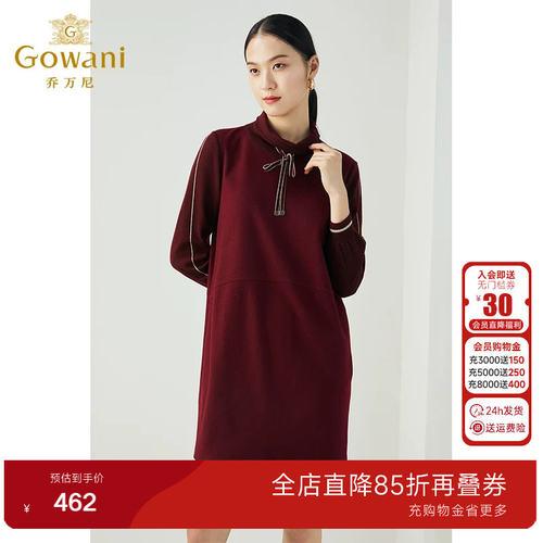 乔万尼新款纯羊毛时尚减龄休闲撞色设计感卫衣式高级感连衣裙