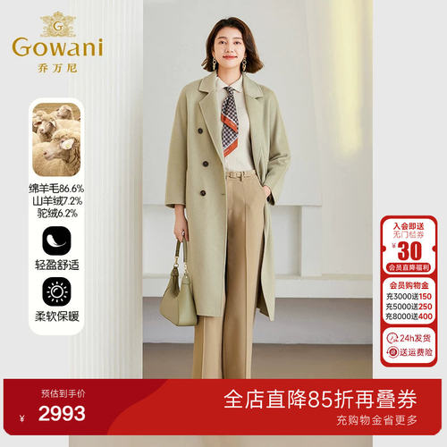 商场同款，甄选精品