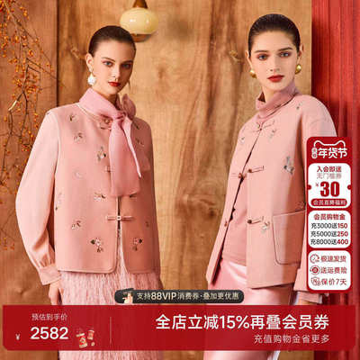 乔万尼粉色毛呢外套女短款气质通勤风宽松设计感冬装ED4B786