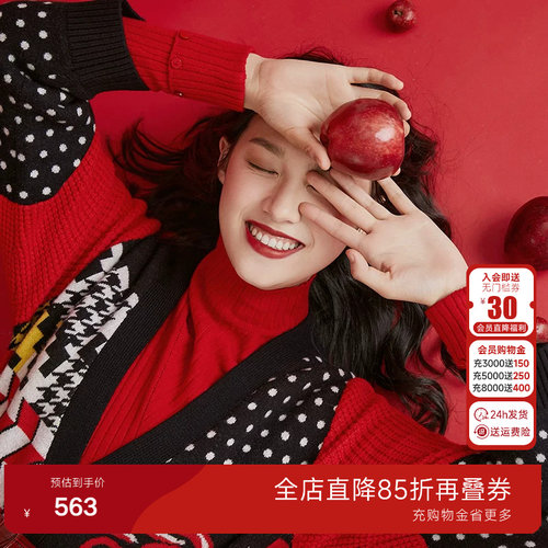 乔万尼新款纯羊毛防寒保暖拼接针织米奇图案趣味减龄开衫时尚