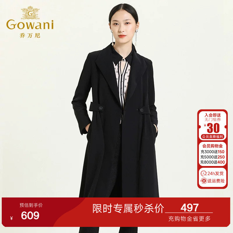 乔万尼商场同款春装风衣女韩版气质修身简约薄外套中长款时尚通勤