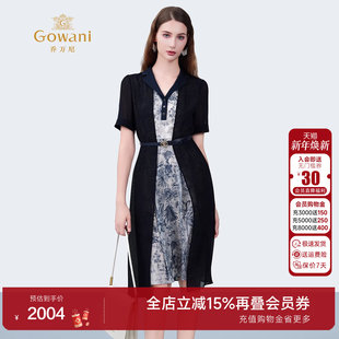 假两件中长裙子ED2E436 新款 乔万尼商场同款 拼接连衣裙女2025夏季