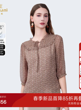乔万尼2026夏新款系带印花衬衫优雅气质桑蚕丝上衣ED2C437