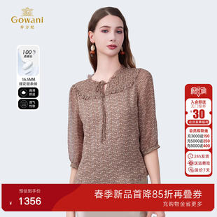 乔万尼2026夏新款 优雅气质桑蚕丝上衣ED2C437 系带印花衬衫