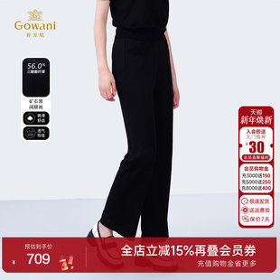 百搭直筒裤 乔万尼商场同款 时尚 气质显瘦休闲裤 ED2F519 2025夏新品