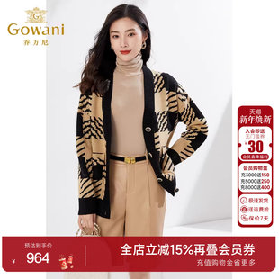 商场同款 羊毛复古针织开衫 乔万尼秋装 高级感EI3M281 明星同款