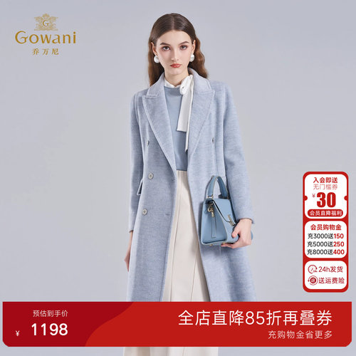 乔万尼老钱风羊毛大衣简约优雅设计感双排扣西装领外套EI4A581
