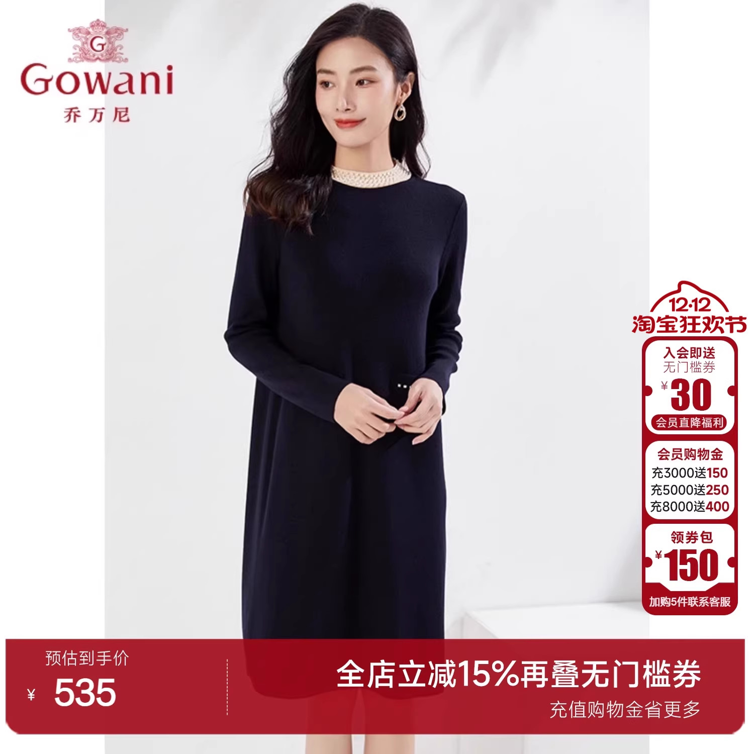 2023珍珠商场同款连衣裙乔万尼