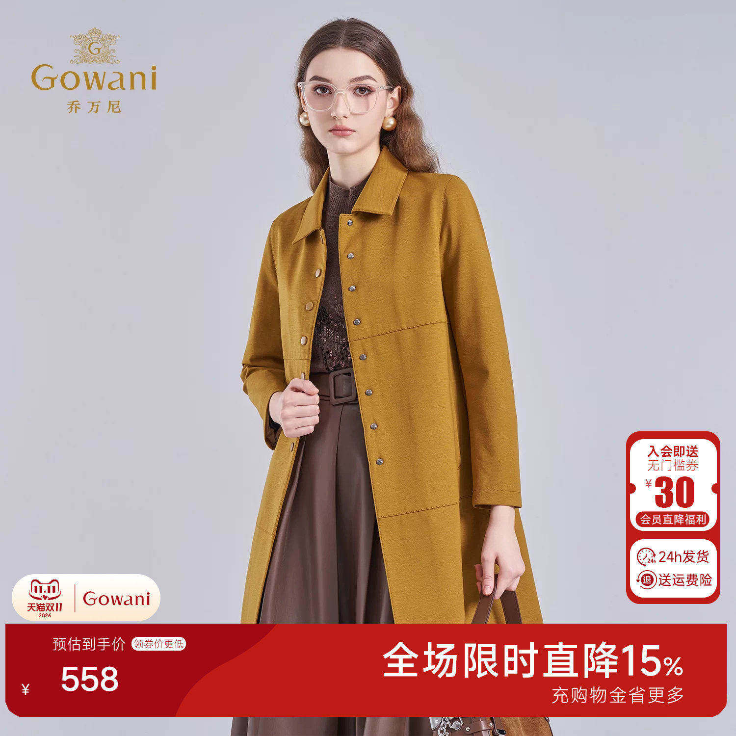 乔万尼极简风中长款毛呢外套女翻领百搭显瘦绵绵羊毛大衣EI4A685