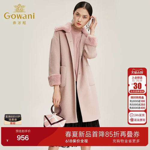 乔万尼商场新款冬季外套女羊毛宽松中长款毛呢大衣外套气质高级感