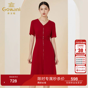 乔万尼19mm真丝连衣裙高级感商场同款夏季高端桑蚕丝长裙EI2E789