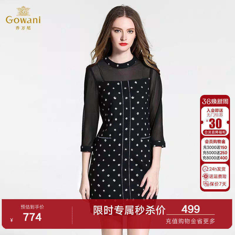 乔万尼商场季新款拼接蕾丝中裙气质黑白波点打底七分袖连衣裙