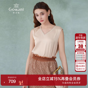 EM2H831 真丝v领背心女夏可外穿减龄时尚 乔万尼商场同款 2025夏新款