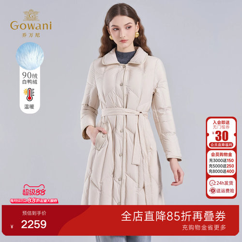 乔万尼2025中长款羽绒服女翻领收腰系带保暖90绒时尚外套EM4T603