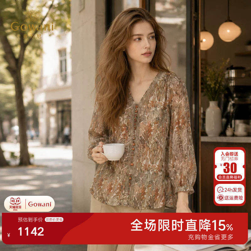 乔万尼2026夏新款真丝衬衫100%桑蚕丝法式宽松设计七分袖EK2C180