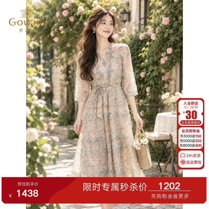 乔万尼V领碎花连衣裙2026秋季新款七分袖系带收腰气质EK3E651