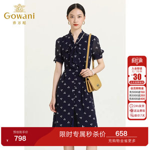 乔万尼商场夏新款真丝乔其碎花连衣裙女收腰显瘦气质桑蚕丝中长裙