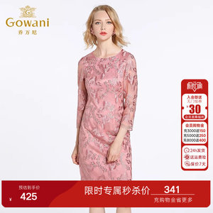 乔万尼春装女商场新款蕾丝气质修身绣花红装七分袖连衣裙中年妈妈