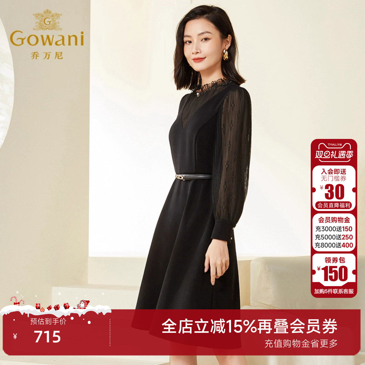 乔万尼温柔俏皮蕾丝连衣裙