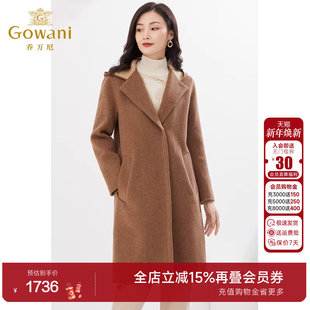 绵羊毛大衣时尚 新款 连帽设计保暖细腻EI4A579 乔万尼秋装 3期免息