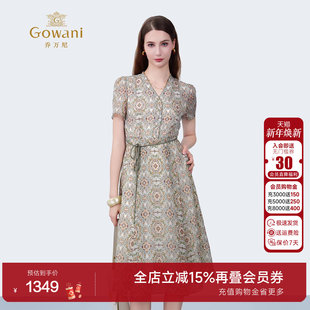 印花气质中长裙修身 短袖 百搭连衣裙ED2E488 商场同款 2025夏新款
