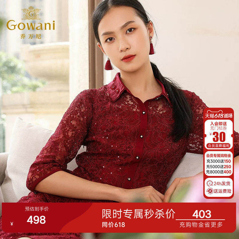 乔万尼时尚商场春装新款重磅蕾丝红装手工钉珠礼服连衣裙EN3E370 - 实物图