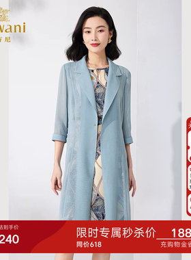 乔万尼高级精致感真丝连衣裙2026夏季女士两件套气质显瘦ET2G221