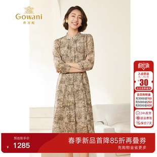 乔万尼长袖连衣裙2026春季新款法式气质显瘦气质中长款EM3E467