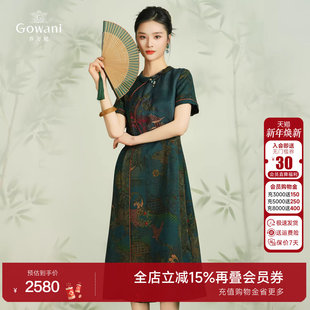 乔万尼2025夏商场同款 24MM香云纱桑蚕丝旗袍连衣裙EM2E717