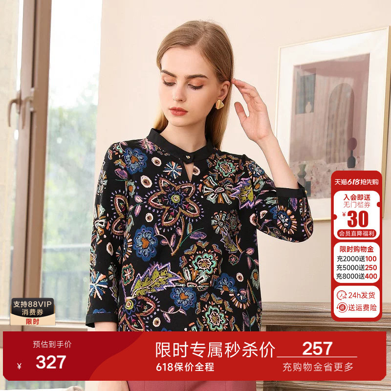 乔万尼衬衫商场同款春装新款潮复古印花宽松气质中年女士长袖上衣