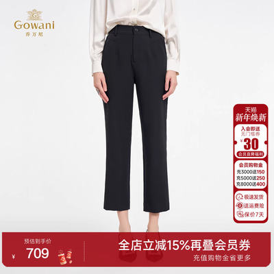 乔万尼极简风高腰直筒休闲裤