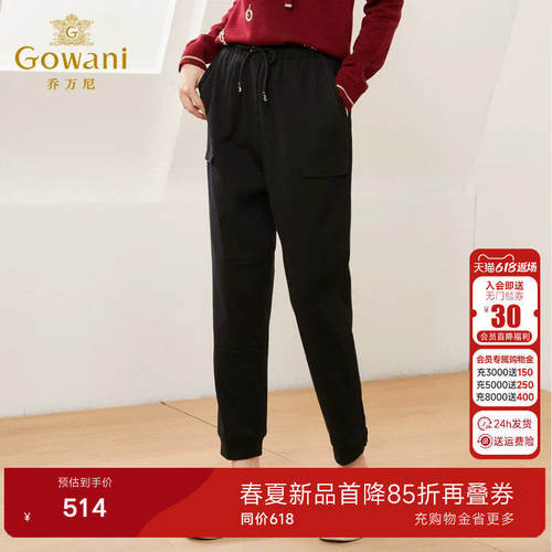 乔万尼时尚商场同款休闲裤绵羊毛保暖长裤高腰松紧束脚裤EI4F691