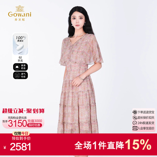 V领花边真丝连衣裙碎花中长裙子ED2E528 100%桑蚕丝 2025夏新款